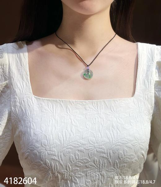 4182604，飘翠平安扣裸石。具体价格微信咨询 商品图7