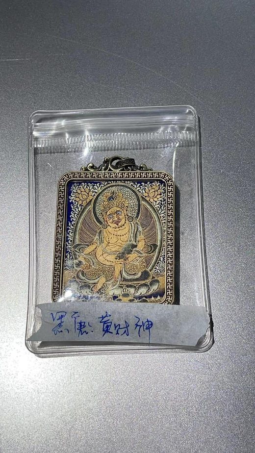 黑唐《黄财神》唐卡佛牌 商品图1