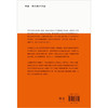 晚菊 林芙美子作品  野性生命 爱欲本能 昭和时代女性文学典范短篇杰作集合 商品缩略图3