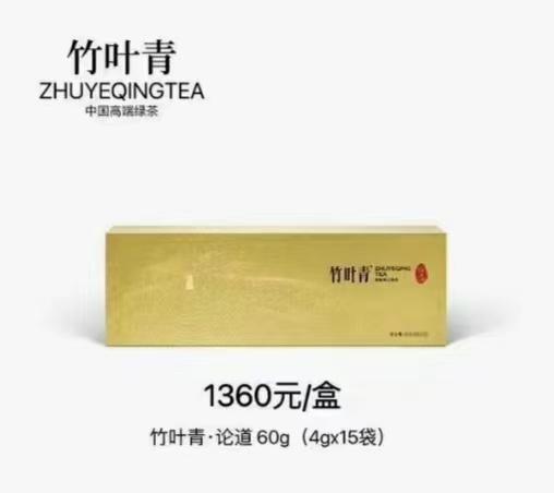 【竹叶青论道】60g   109444 商品图0