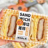 厚切猪排鸡蛋三明治 商品缩略图5