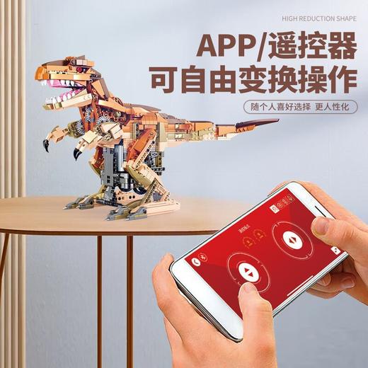 【可遥控的霸王龙】Senbo森宝遥控编程霸王龙 多处关节联动 结构稳固不易倒 APP/遥控器双操作 玩耍更尽兴 商品图1