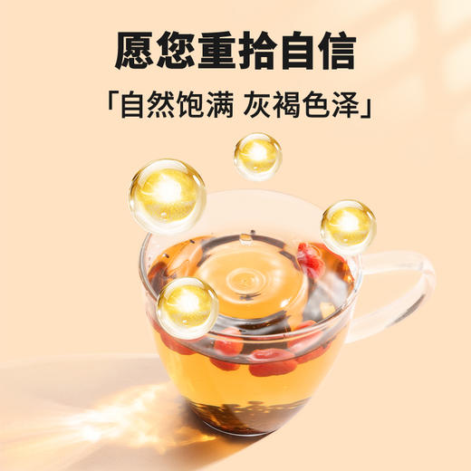 【正宗同仁堂品牌】北京同仁堂 沙苑子250克 陕西原产 人工精选 颗粒饱满 SY 商品图4