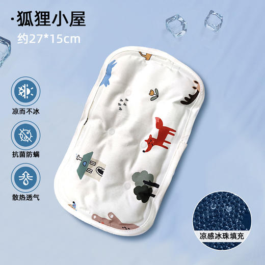 【凝胶冰珠内芯 凉而不冰】抱娃手臂凉席喂奶冰袖枕新生儿婴儿宝宝夏季哺乳套袖胳膊隔汗神器 商品图10