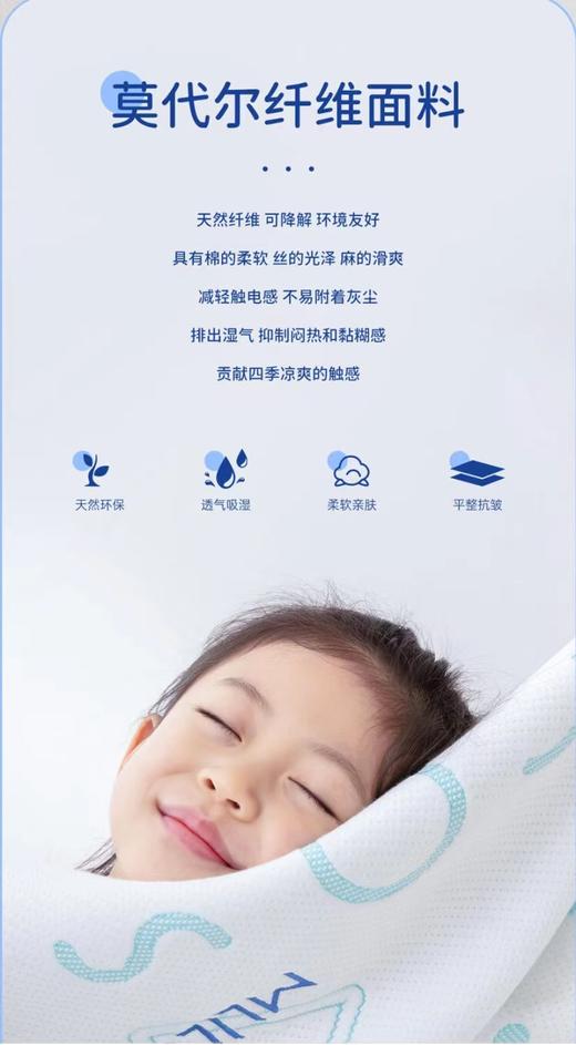 【春上新】10楼 梦百合 梦想家0压枕 【可调节】 吊牌价459元   活动价390元 商品图3