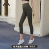 2024爱暇步春夏新品瑜伽运动健身普莱提八分裤X42058NSY 商品缩略图5