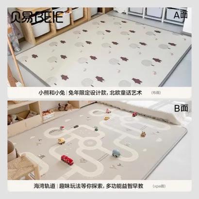 贝易BeiE爬爬垫XPE整体垫加厚婴儿爬爬垫儿童泡沫地点游戏垫新生儿爬爬垫 商品图9