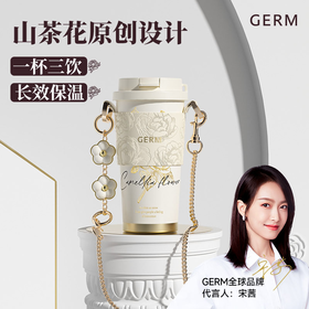 GERM山茶花保温杯咖啡杯500ml  AY