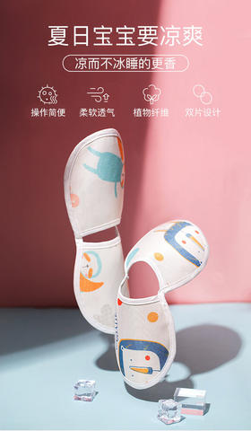 【凉而不冰 轻松喂奶】手臂凉席喂奶抱娃手臂垫抱孩子冰袖神器夏季胳膊套婴儿哺乳凉席枕