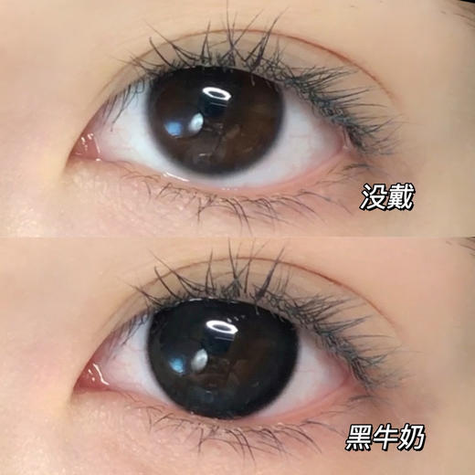 GUGUCON黑牛奶（佩戴直径：14.5mm) 商品图0