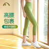 2024爱暇步春夏新品瑜伽运动健身普莱提八分裤X42058NSY 商品缩略图11