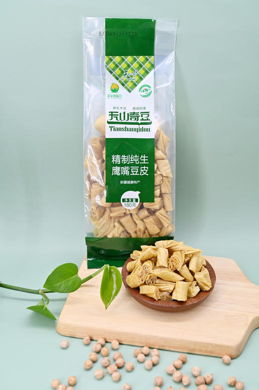 天山奇豆纯生精制鹰嘴豆皮180g/袋 商品图0