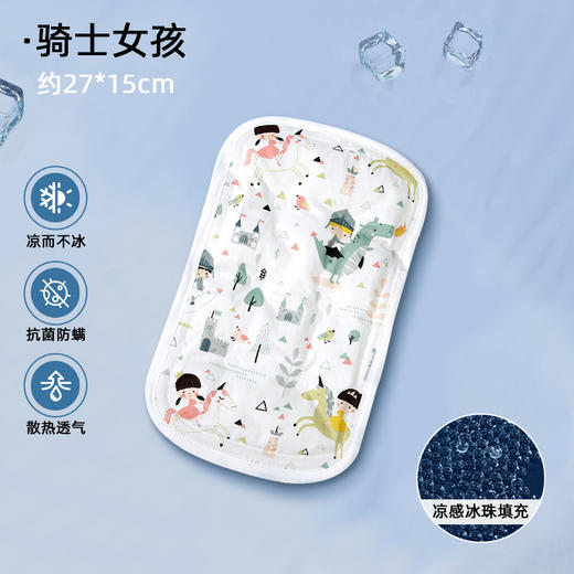 【凝胶冰珠内芯 凉而不冰】抱娃手臂凉席喂奶冰袖枕新生儿婴儿宝宝夏季哺乳套袖胳膊隔汗神器 商品图2