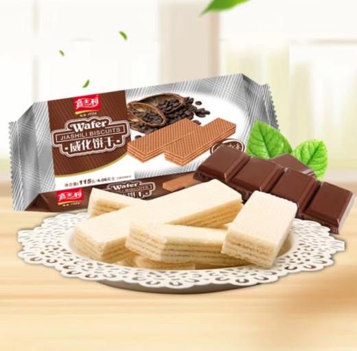 嘉士利115g威化饼干（巧克力味） 商品图0