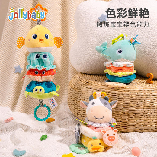 【安抚情绪 告别哭闹】Jollybaby婴儿动物拉铃音乐风铃 床头摇铃推车挂件 商品图0