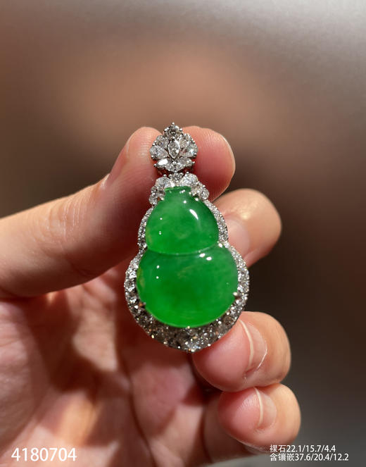 高冰艳绿葫芦吊坠【4180704】具体价格微信咨询 商品图0