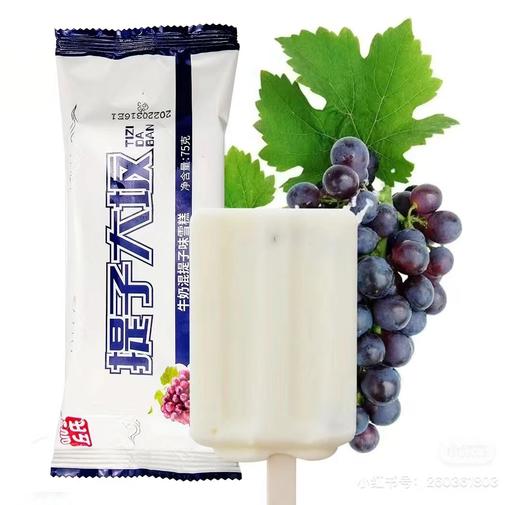 丘氏提子大板75g 商品图0