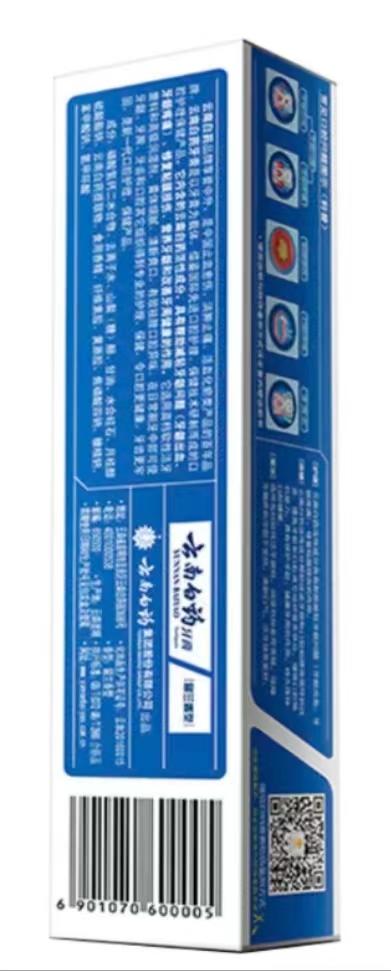 云南白药牙膏120克 留兰香型 商品图0