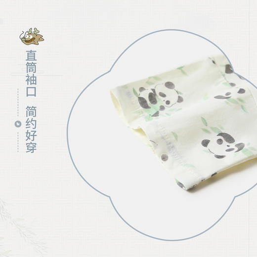 【国风汉服】【90-140】【MQDmini】男童国风汉服套装男童套装 商品图4