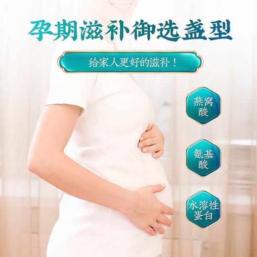 庄民 燕窝 9AAA干燕窝白燕盏正规马来西亚溯源 礼盒装50g 顺丰包邮 商品图1