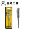 QR055 智能双灯感应测电笔 12-240V 商品缩略图1