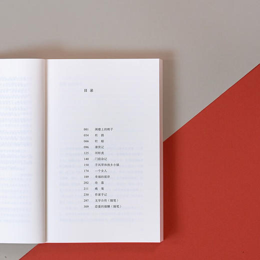 晚菊 林芙美子作品  野性生命 爱欲本能 昭和时代女性文学典范短篇杰作集合 商品图7