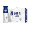 伊利安慕希风味酸奶230g*10 商品缩略图0