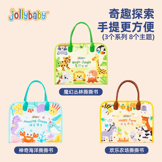 【多维度启蒙的婴儿手撕布书】jollybaby撕不烂魔术贴撕撕书 沉浸式撕拉 培养手脑协调 体验粘贴乐趣 商品图3