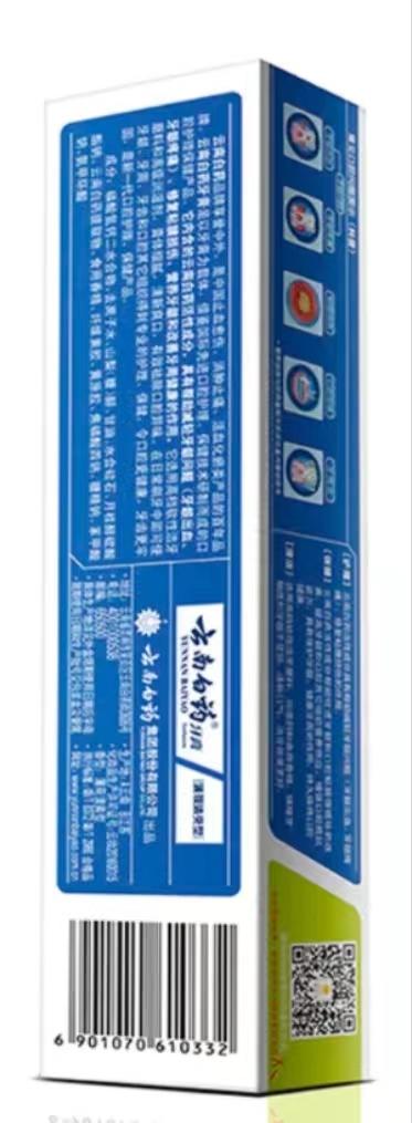 云南白药牙膏230克 薄荷清菲香型 商品图1