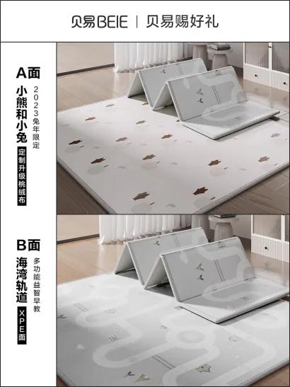 贝易BeiE 折叠XPE复合布艺新款婴儿爬爬垫爬行垫儿童泡沫地垫游戏垫 商品图5