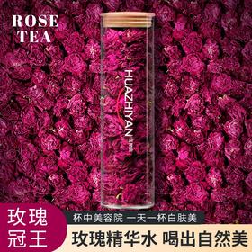 【女生专属】玫瑰花冠茶平阴重瓣玫瑰养生茶盒装
