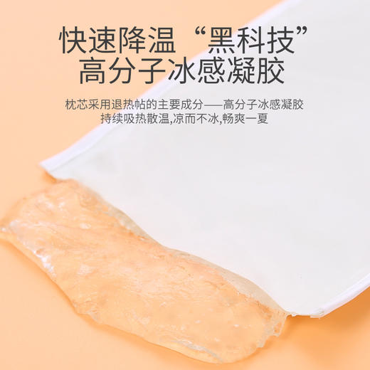 【一枕两用！持续降温清凉舒爽】手臂凉席婴儿喂奶哺乳夏季凝胶冰垫袖胳膊套宝宝枕头抱娃孩子神器 商品图4