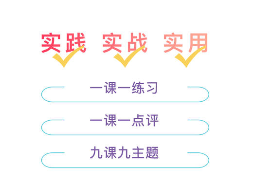 【前滩】梦讲少儿演讲L1/L2主题实训营· 每课一个主题强化表达及写作能力 商品图1