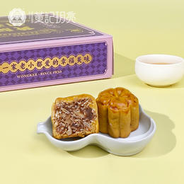 黄记玥亮腐乳饼 传统特色糕点茶点点心 经典美味