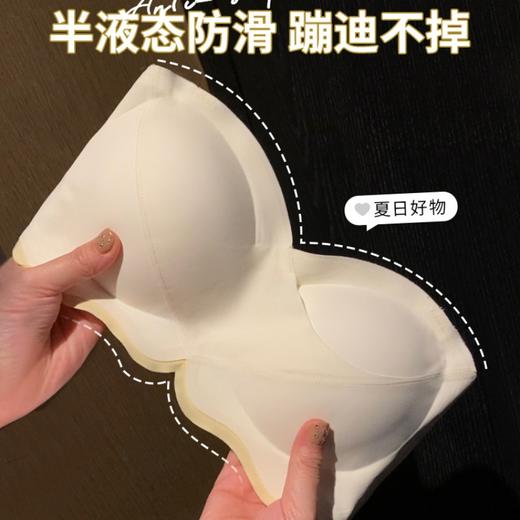漫画无肩带性感文胸【外扩显大 两穿无肩带】可拆卸肩带 内衣女小胸显大 聚拢隐形抹胸 防滑防走光无痕文胸罩 商品图4