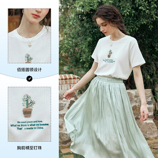 OLrain欧芮儿米白色短袖T恤女夏季2024新款宽松圆领钉珠趣味上衣 商品图2