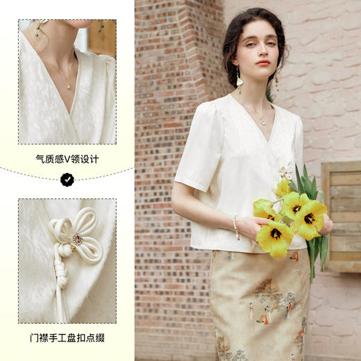 OLrain欧芮儿杏色V领雪纺衫女夏季2024新款气质高级感新中式上衣 商品图3