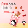 良品小兔山楂棒（什锦装）（蜜饯）  85g/袋 商品缩略图0