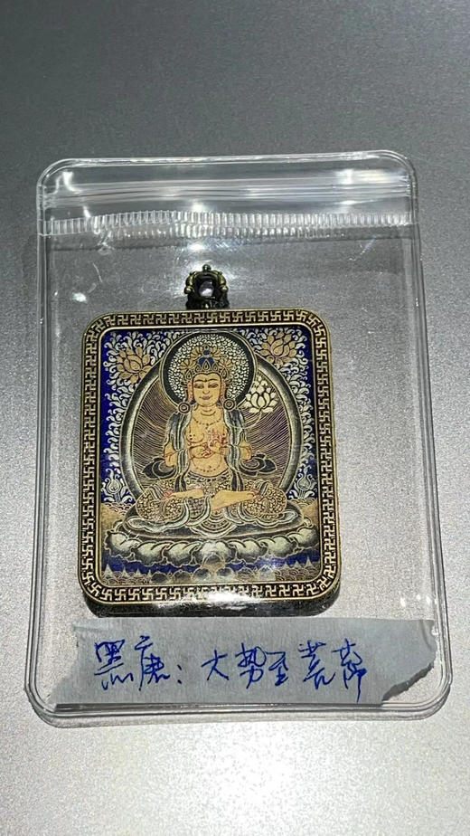 黑唐《大势至菩萨》唐卡佛牌 商品图1