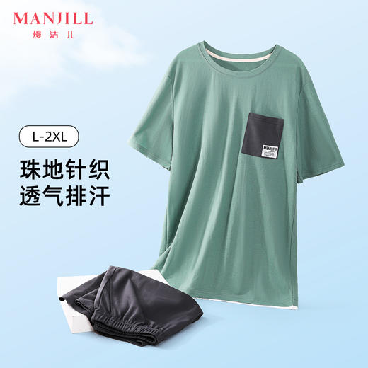 熳洁儿 珠地针织透气排汗可外穿时尚假两件睡衣舒适男士家居服套装24253902 商品图0