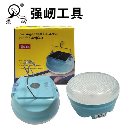 强屻 充电面包灯 带磁吸 商品图0