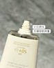 肌肤之钥 CPB防晒霜御龄养肤高倍防晒SPF50通勤必备最新款 商品缩略图3