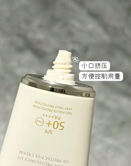 肌肤之钥 CPB防晒霜御龄养肤高倍防晒SPF50通勤必备最新款 商品图3