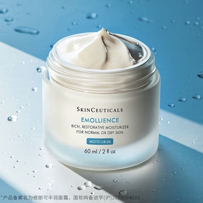 【 干皮可选】美国 SkinCeuticals修丽可 舒柔丰润保湿面霜 60ml
