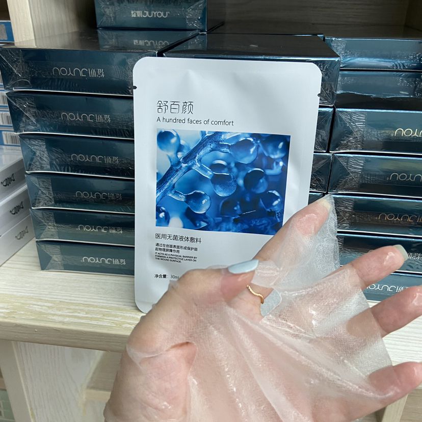 舒百颜海葡萄面膜单片   保湿补水修复屏障水光微针可用
