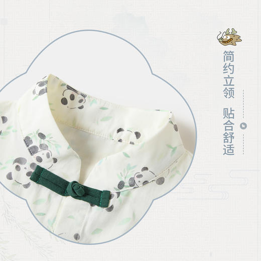 【国风汉服】【90-140】【MQDmini】男童国风汉服套装男童套装 商品图3