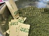 明前茶 崂山绿茶 黄金芽 阿狸自家茶园采摘 江北名茶 高档品质茶 商品缩略图2