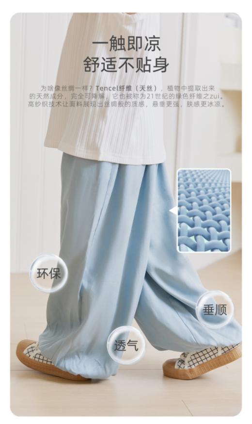 【runrungo环保家天丝裤】翘首以盼🔔又一夏季神裤！ 😍runrungo100%兰精天丝冰感纤维“行走的空调裤”！！ 商品图1