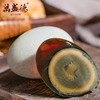 //【万盛德松花蛋】𝐍𝐞𝐰𝐒𝐩𝐫𝐢𝐧𝐠🔥新品上新 皮蛋来咯！！ 出口级省级非物质文化遗产！！ 我们的松花蛋可不是一般的松花蛋 山东老字号出口级产品  商品缩略图10