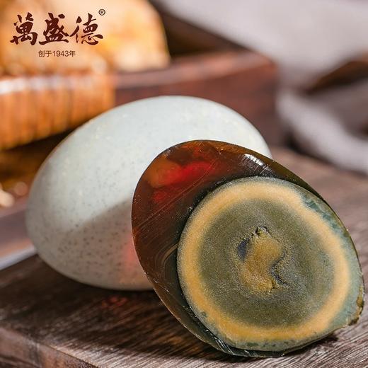 //【万盛德松花蛋】𝐍𝐞𝐰𝐒𝐩𝐫𝐢𝐧𝐠🔥新品上新 皮蛋来咯！！ 出口级省级非物质文化遗产！！ 我们的松花蛋可不是一般的松花蛋 山东老字号出口级产品  商品图10
